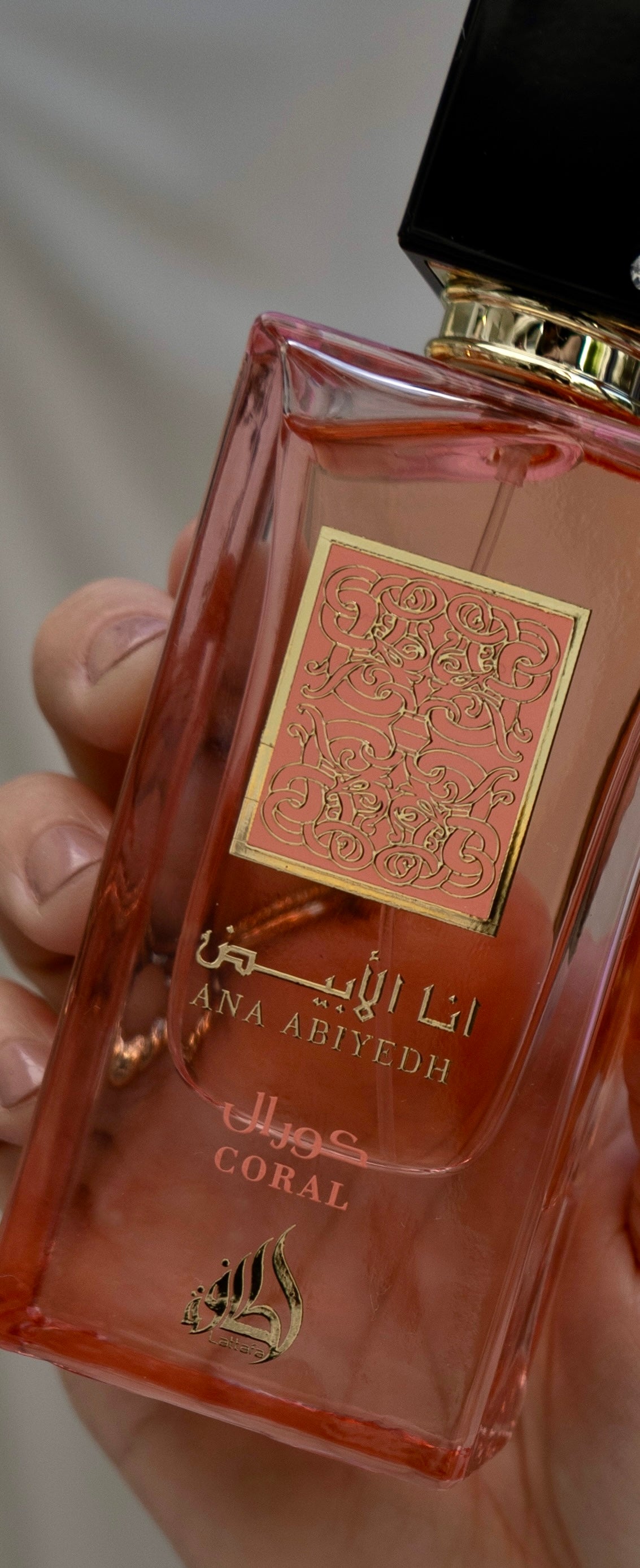 Ana Abiyedh Coral